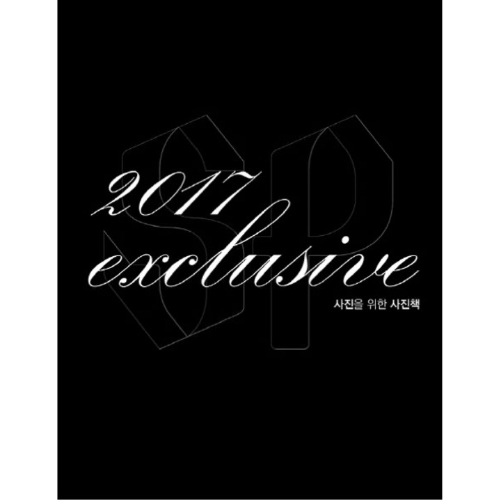 사진을 위한 사진책