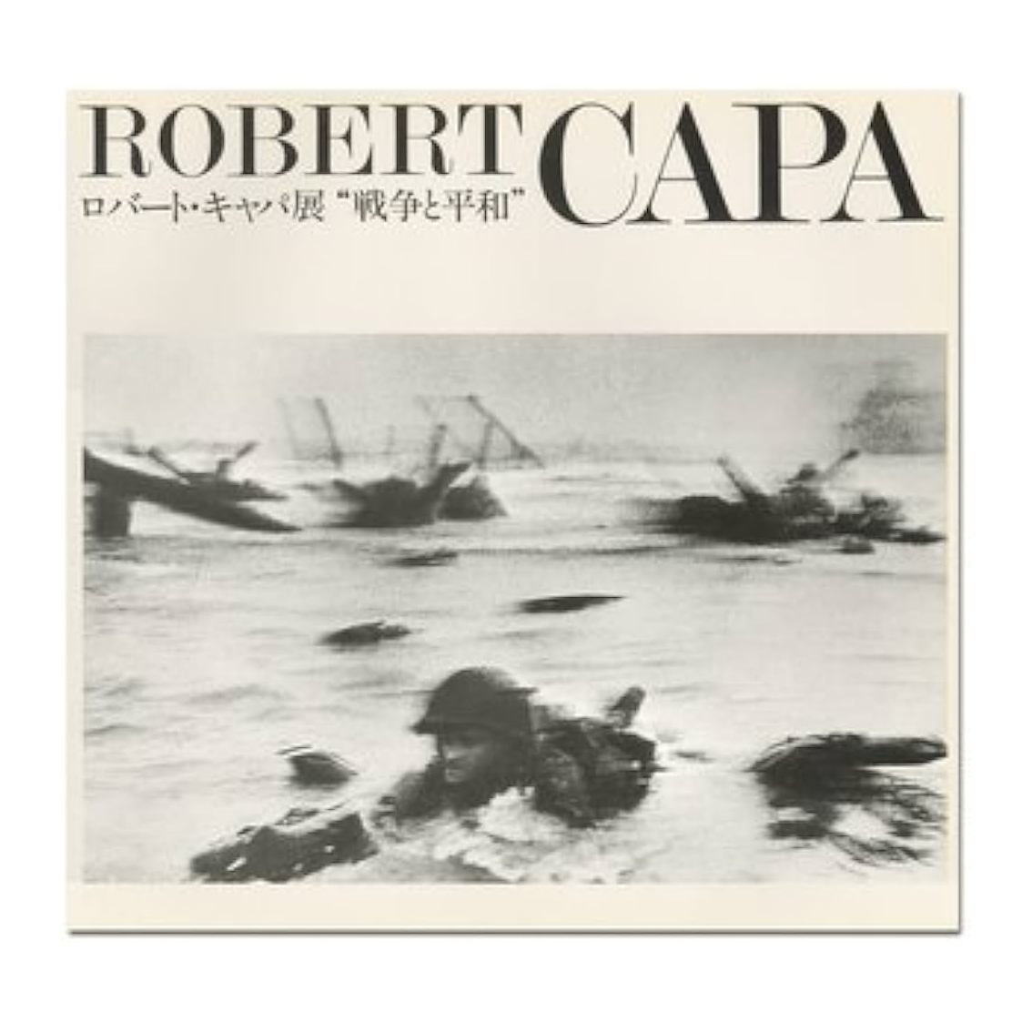 Robert Capa: War and Peace
