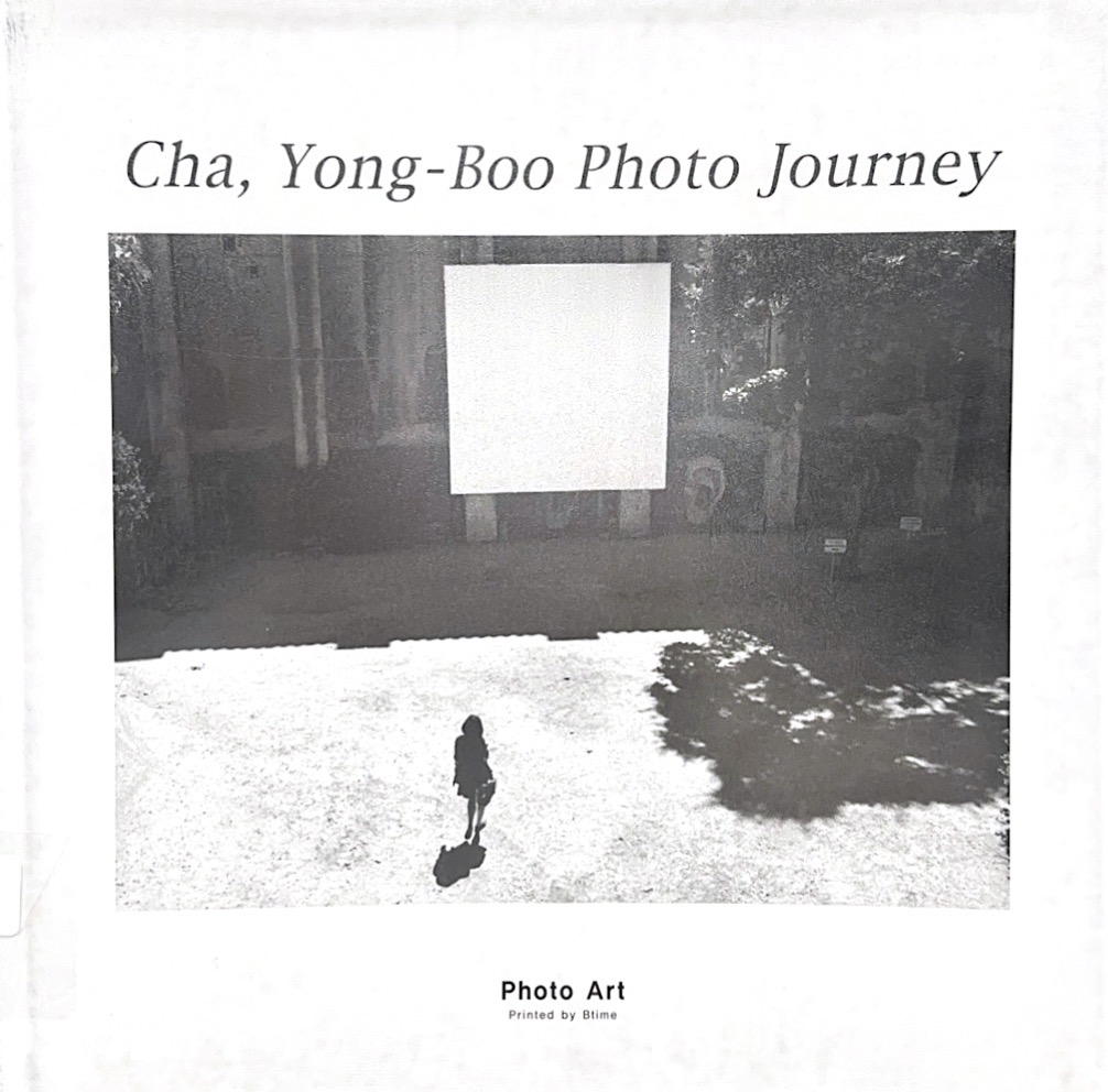 Cha, Yong-Boo 사진. 그 여정