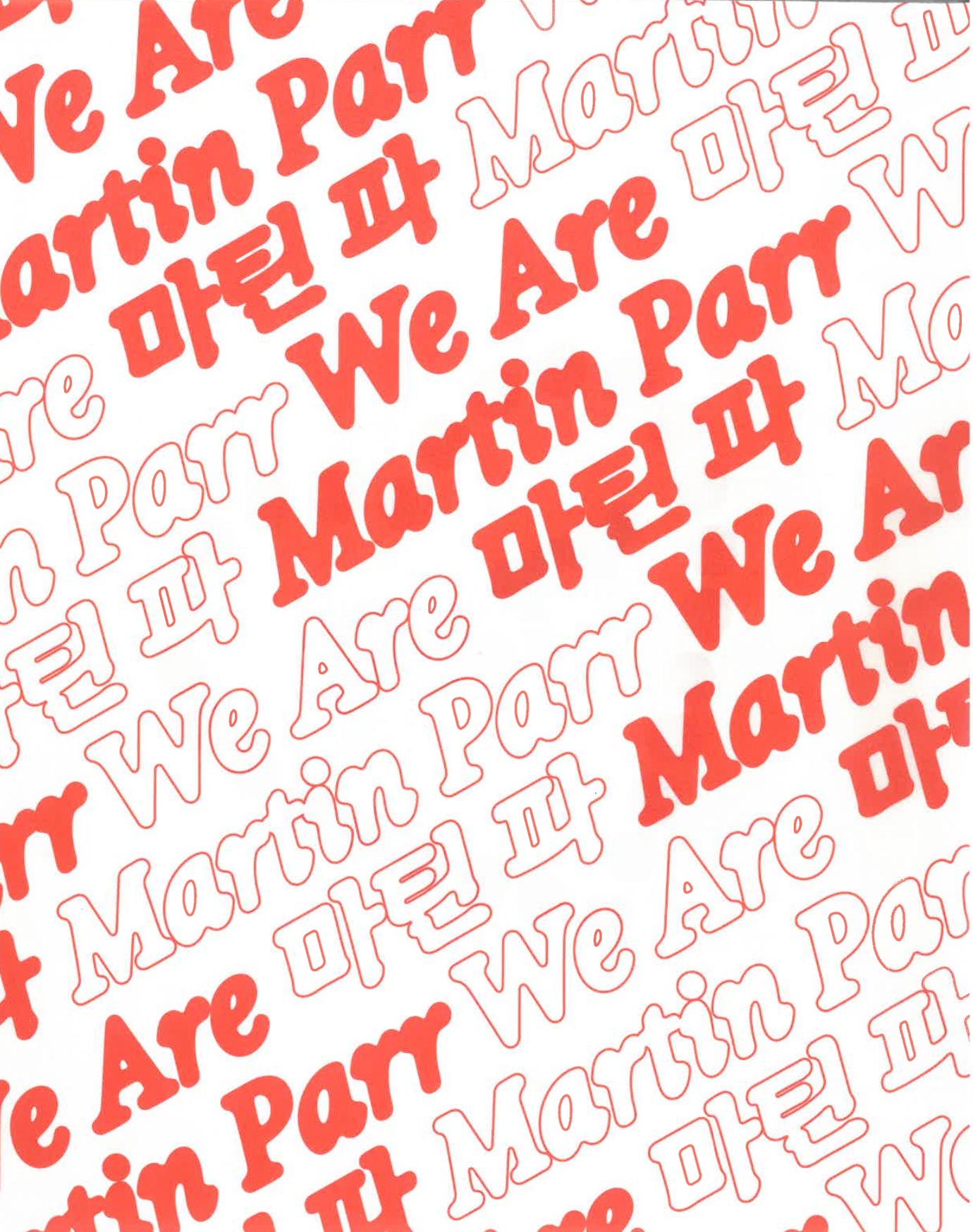 마틴 파  : We Are Matin Parr