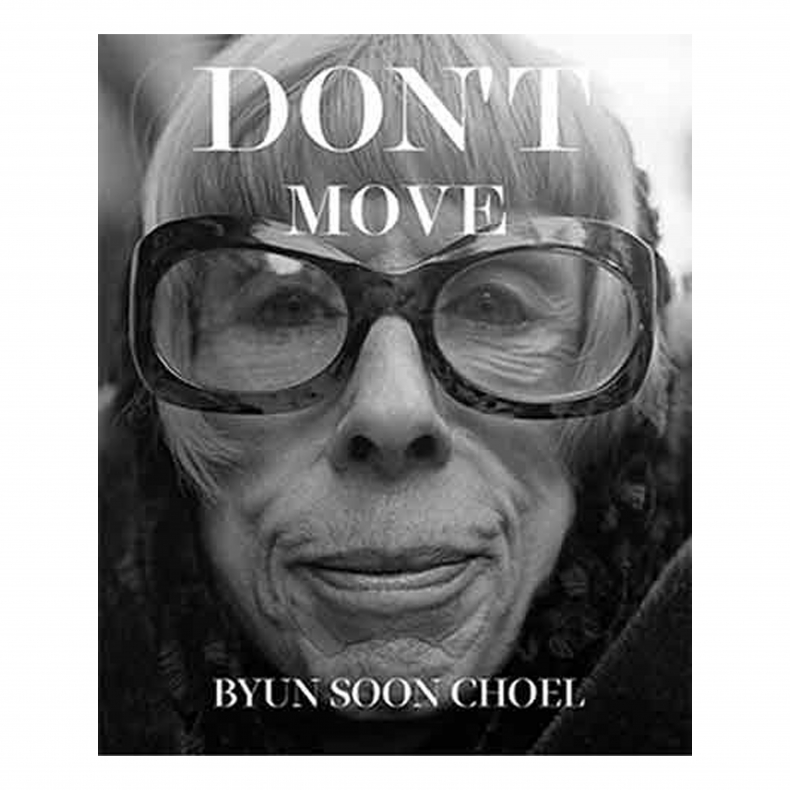 연례기획 2018 - Don’t Move