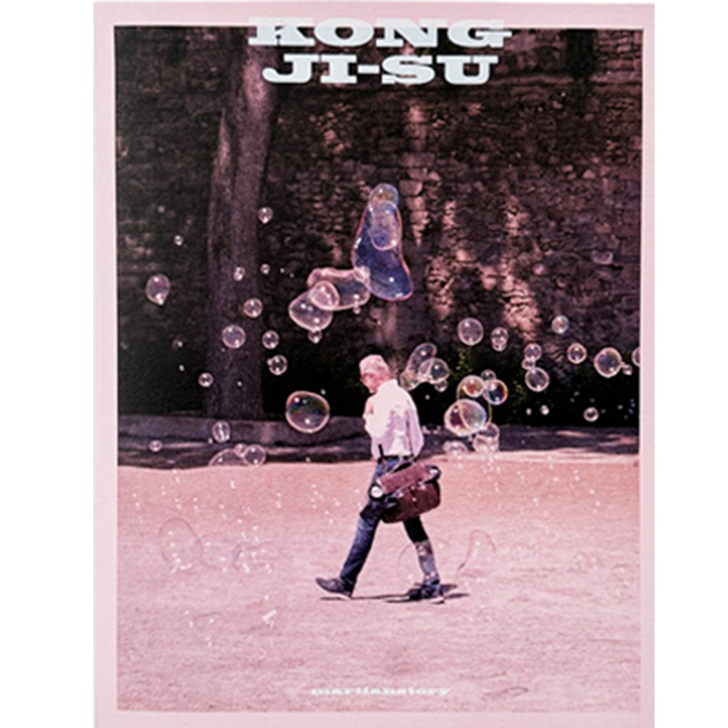 KONG JI-SU Till we have faces