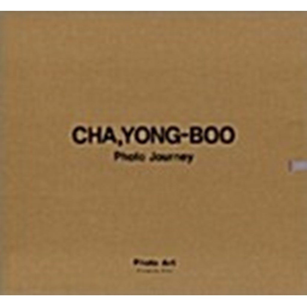 Cha, Yong-Boo Photo Journey 사진. 그여정