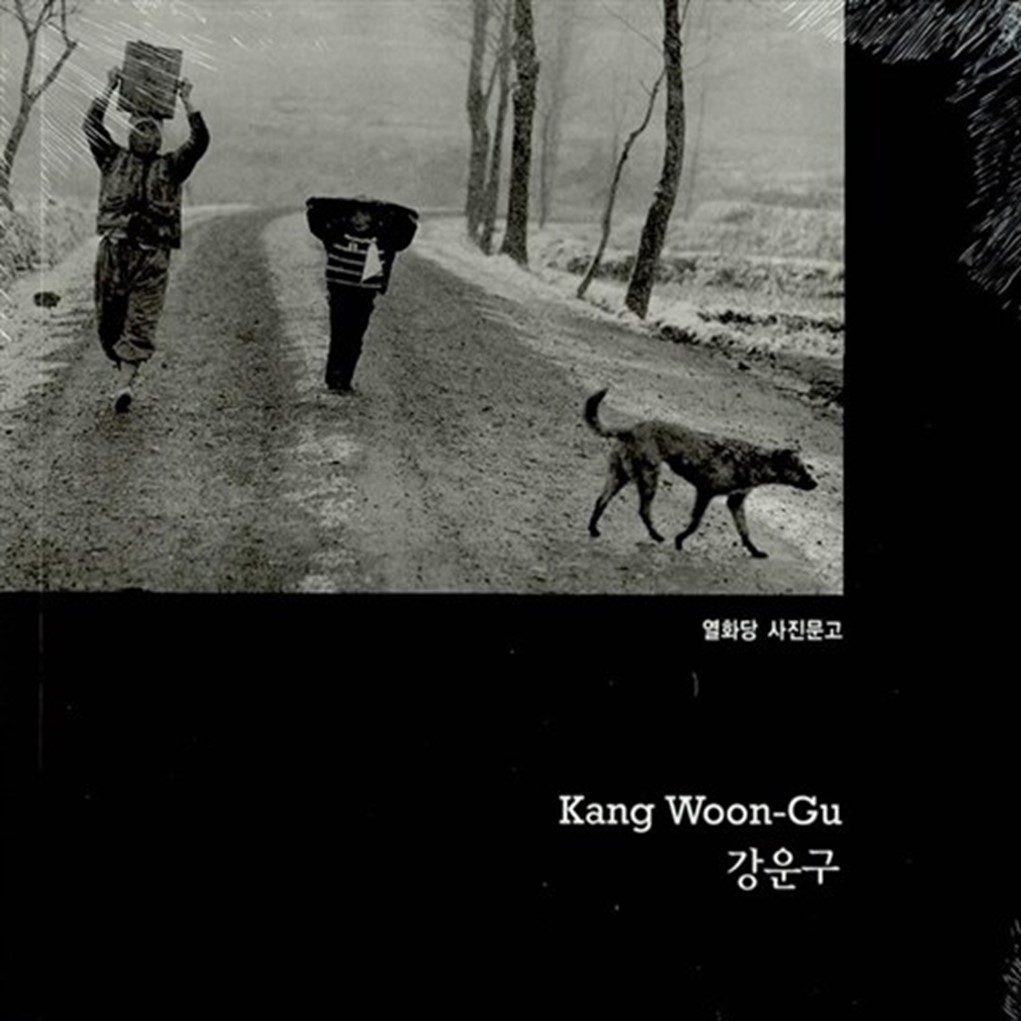 Kang Woon-Gu 강운구