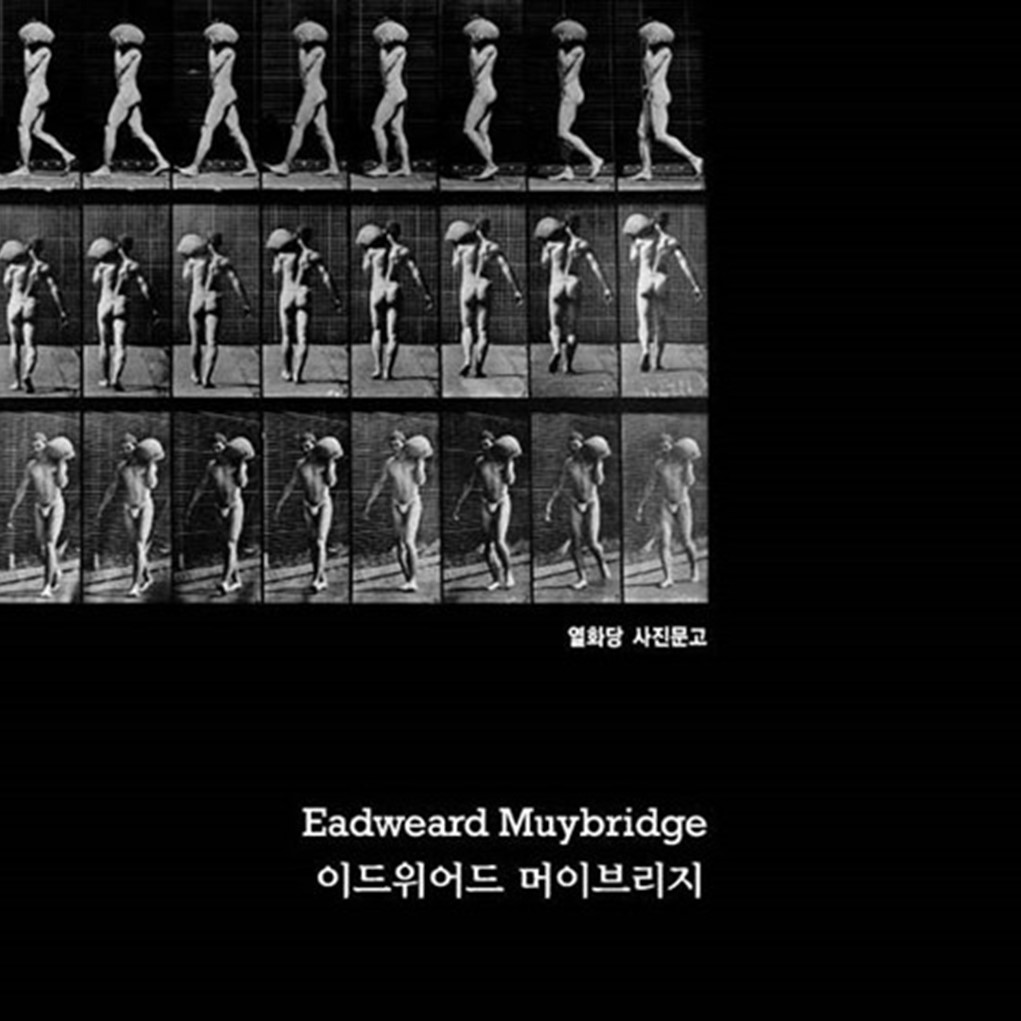 Eadweard Muybridge 이드위어드 머이브리지