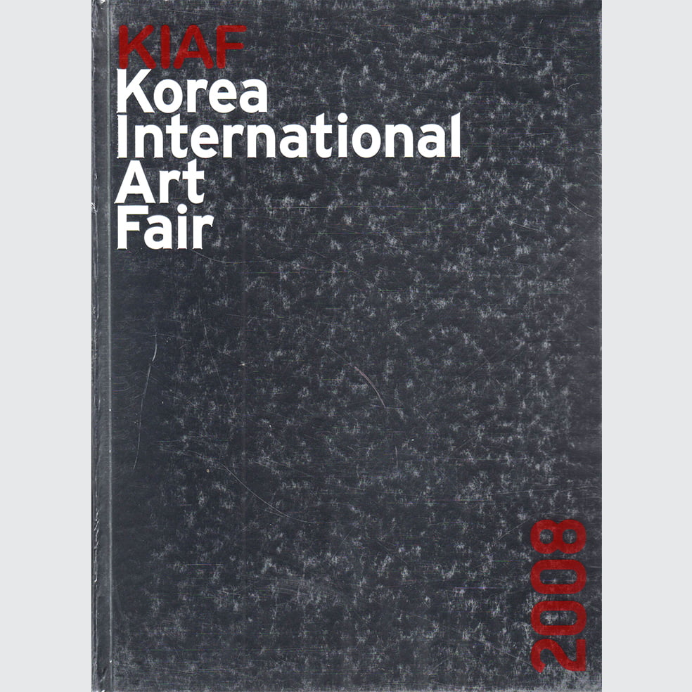 KIAF Kprea International Art Fair