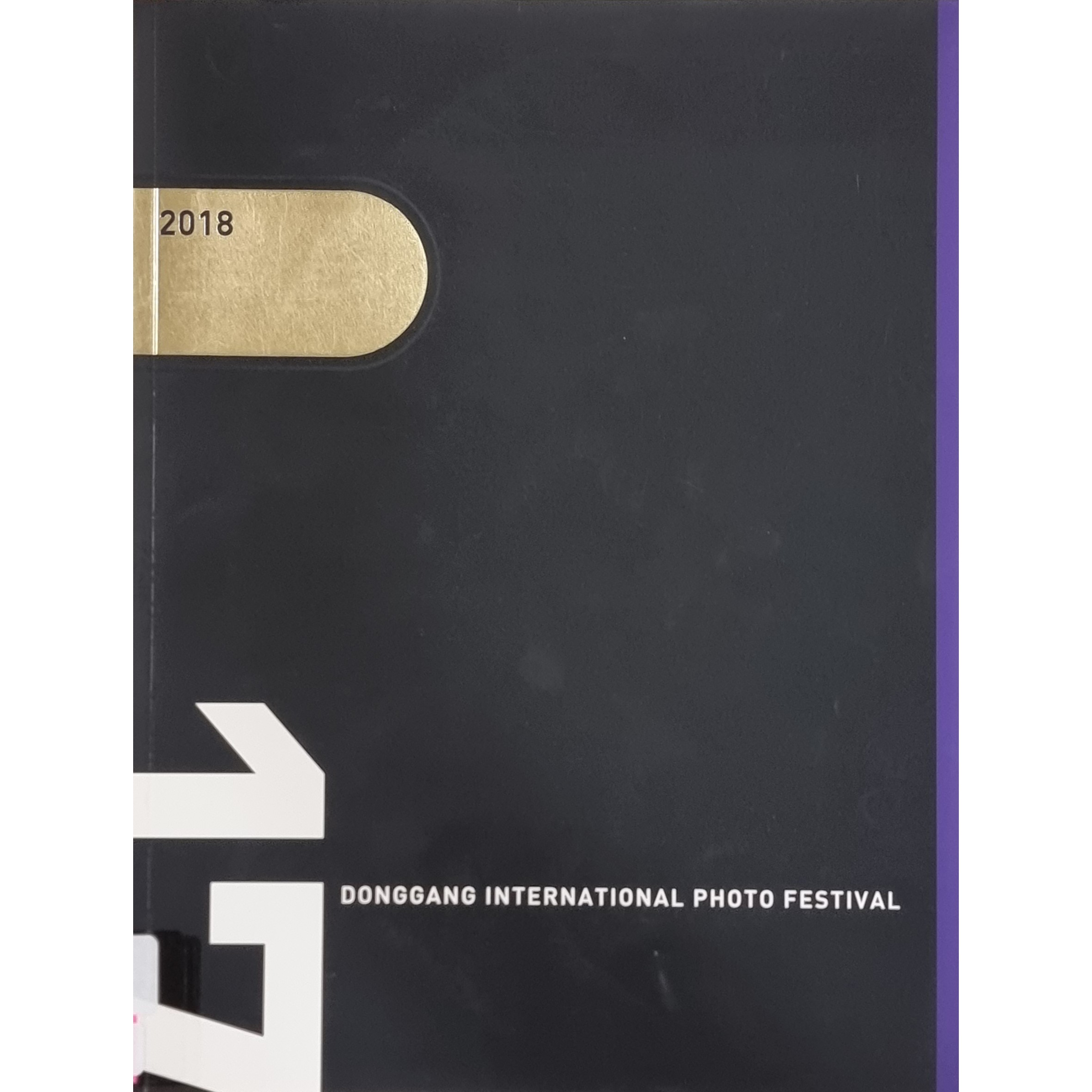 동강 국제 사진제 2018