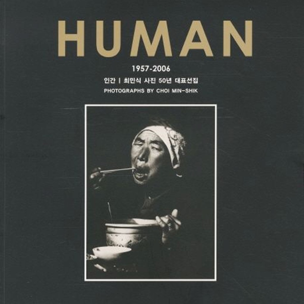 HUMAN