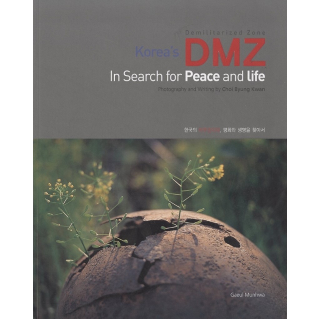 Korea's DMZ In Search for Peace and life 한국의 비무장지대 평화와 생명을 찾아서