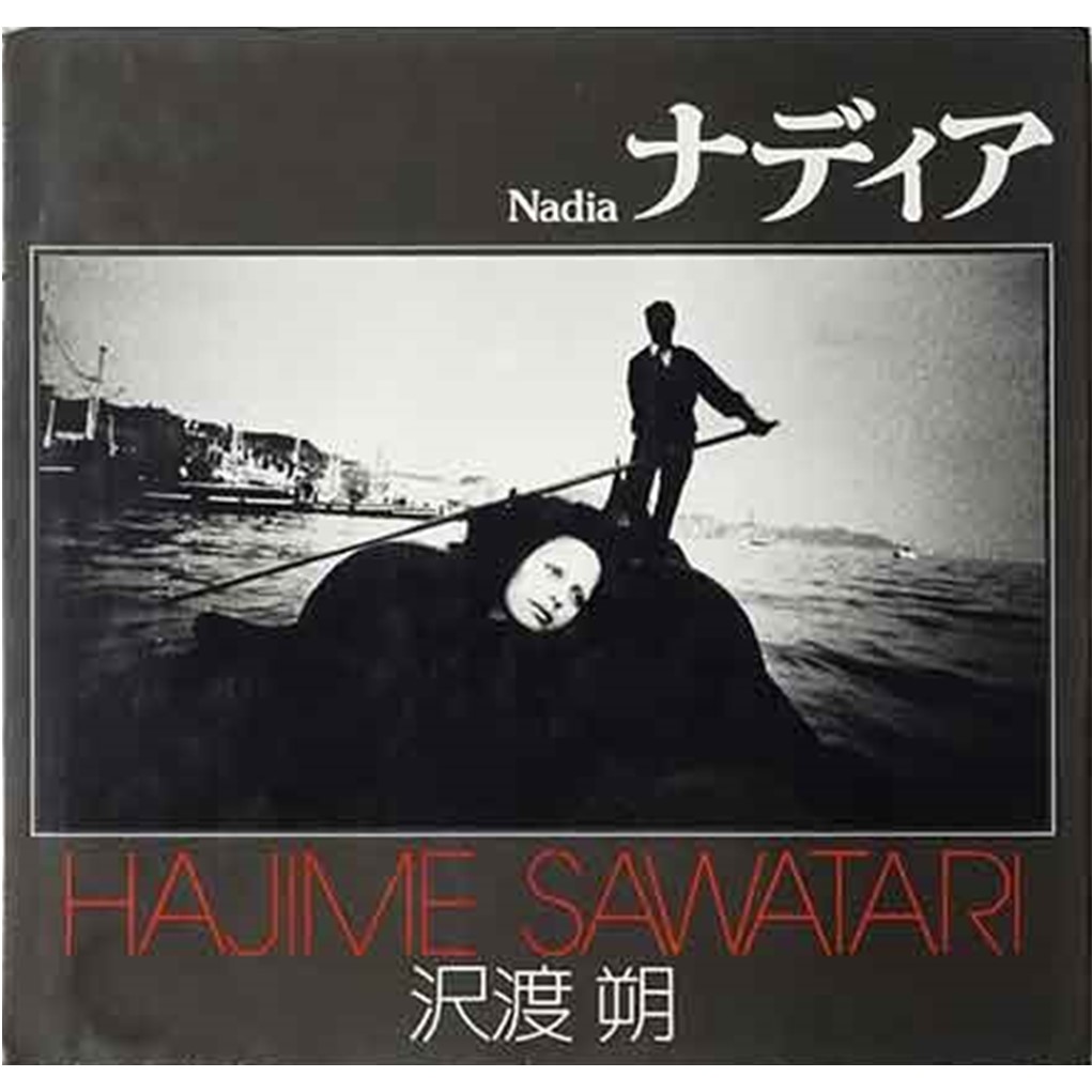 ナディア 나디아