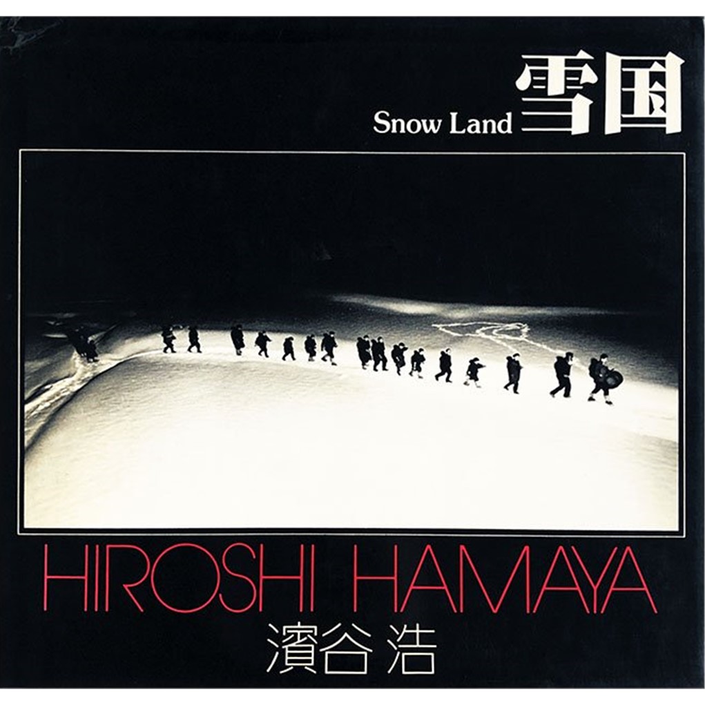 雪国 눈의 나라