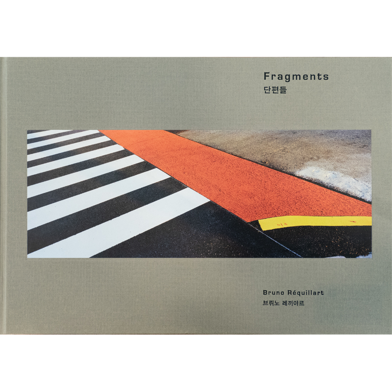 부산 참견錄 - 단편들