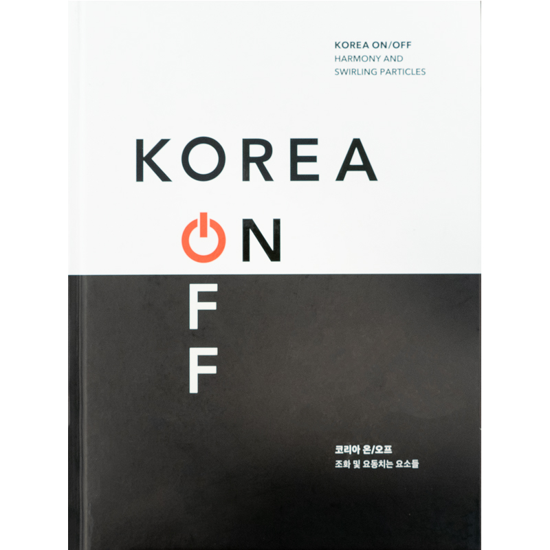 KOREA ON/OFF