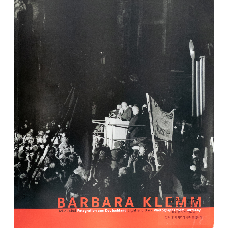 Barbara Klemm 빛과 어둠 - 독일 사진